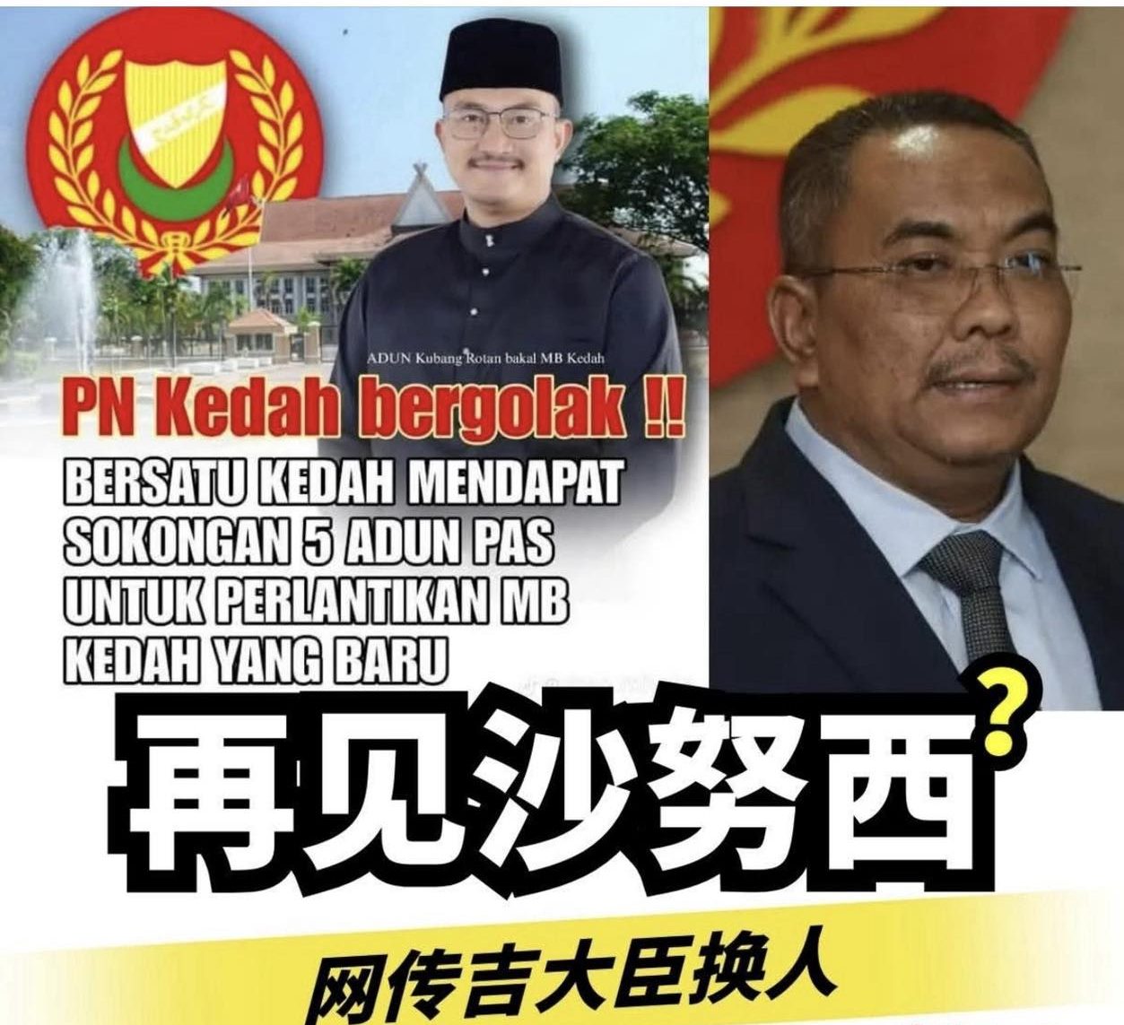 632164331_10164762976063319_3885947633051779741_n