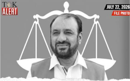 Professor Ameer-ul-Azim
