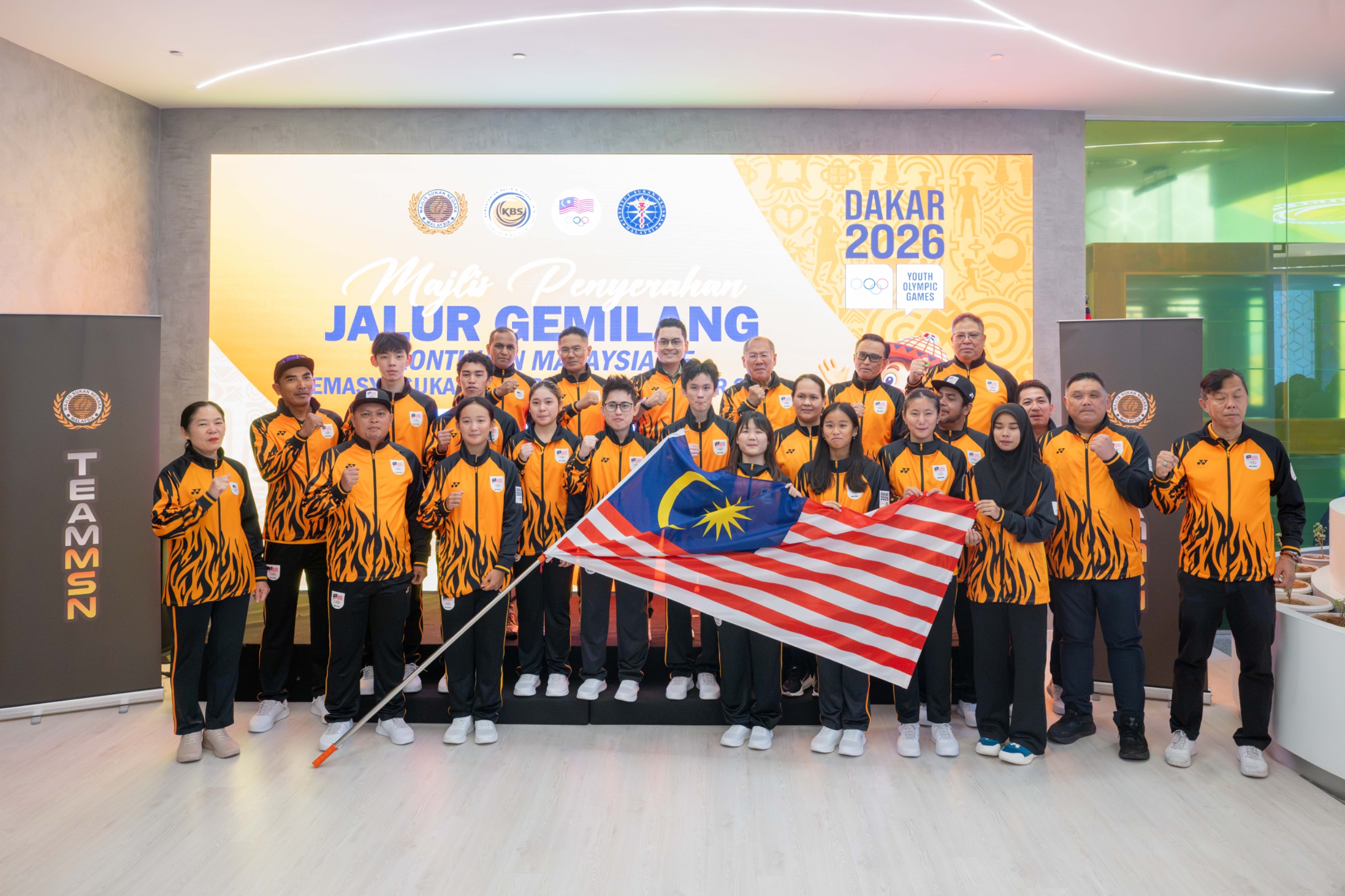 Temasya Sukan Olimpik Remaja