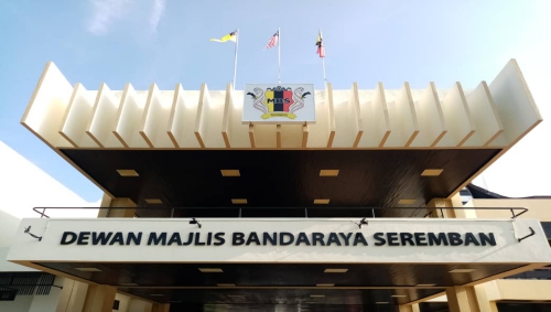 dewan mbs